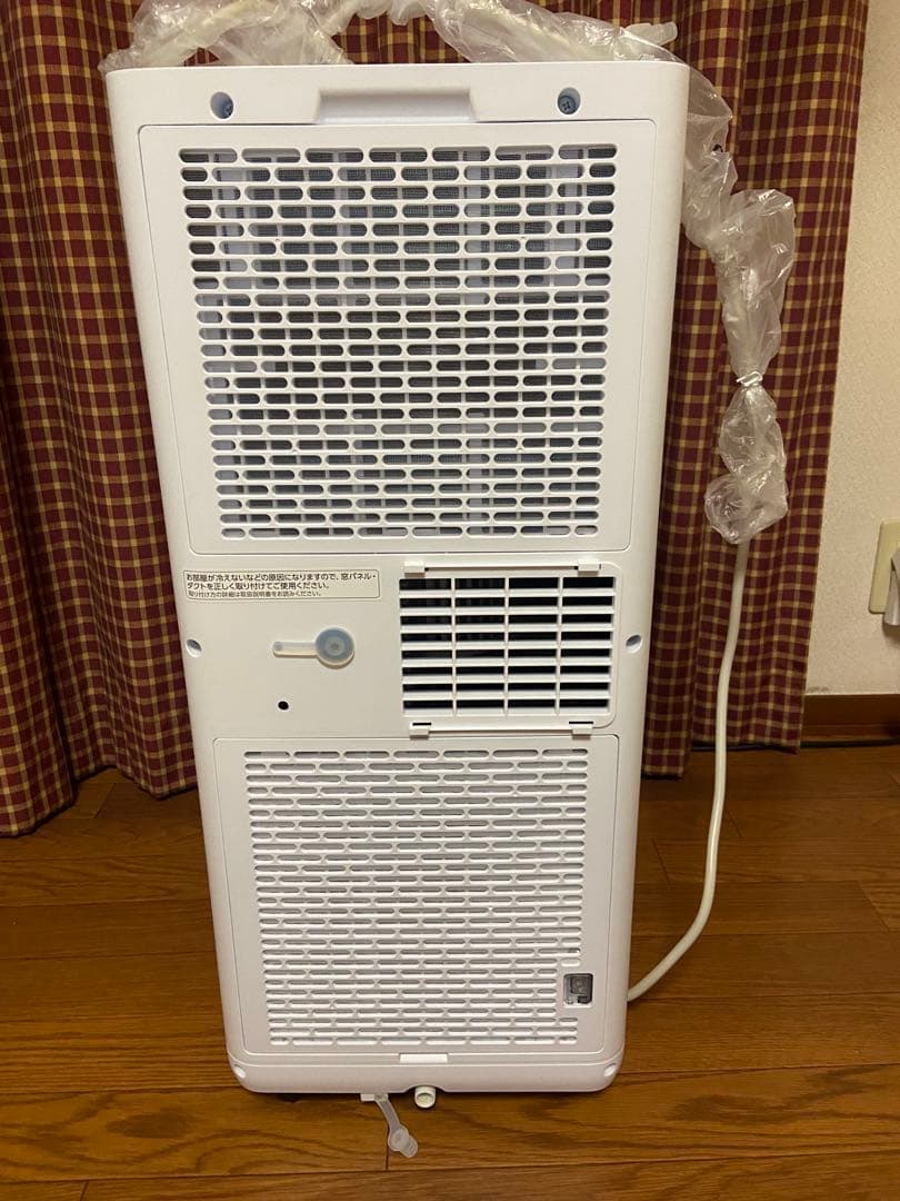 IRIS OHYAMA ポータブルクーラー IPK-2305S