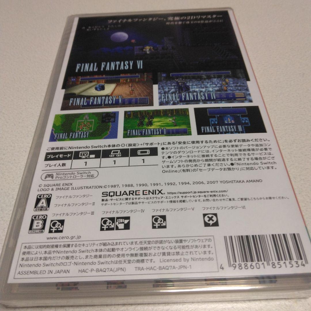 FINALFANTASY I II III IV V VIコレクション （新品）