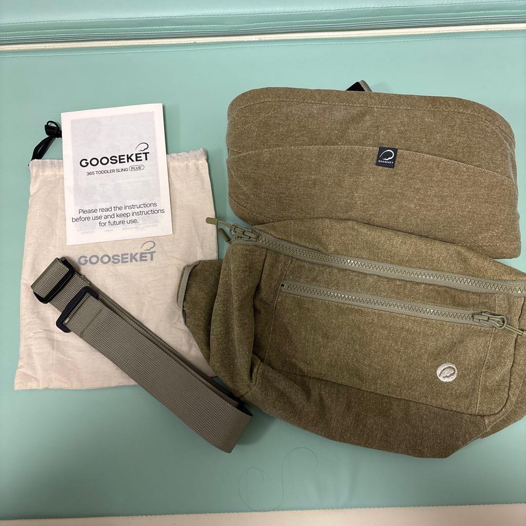 グスケット365抱っこ紐Plus カーキ