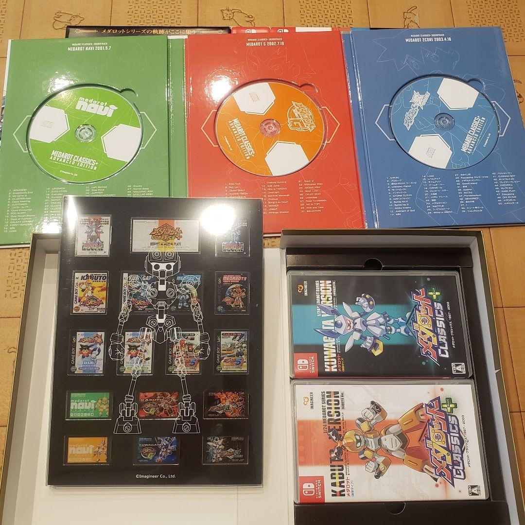 メダロット クラシックス+ アドバンスドエディション