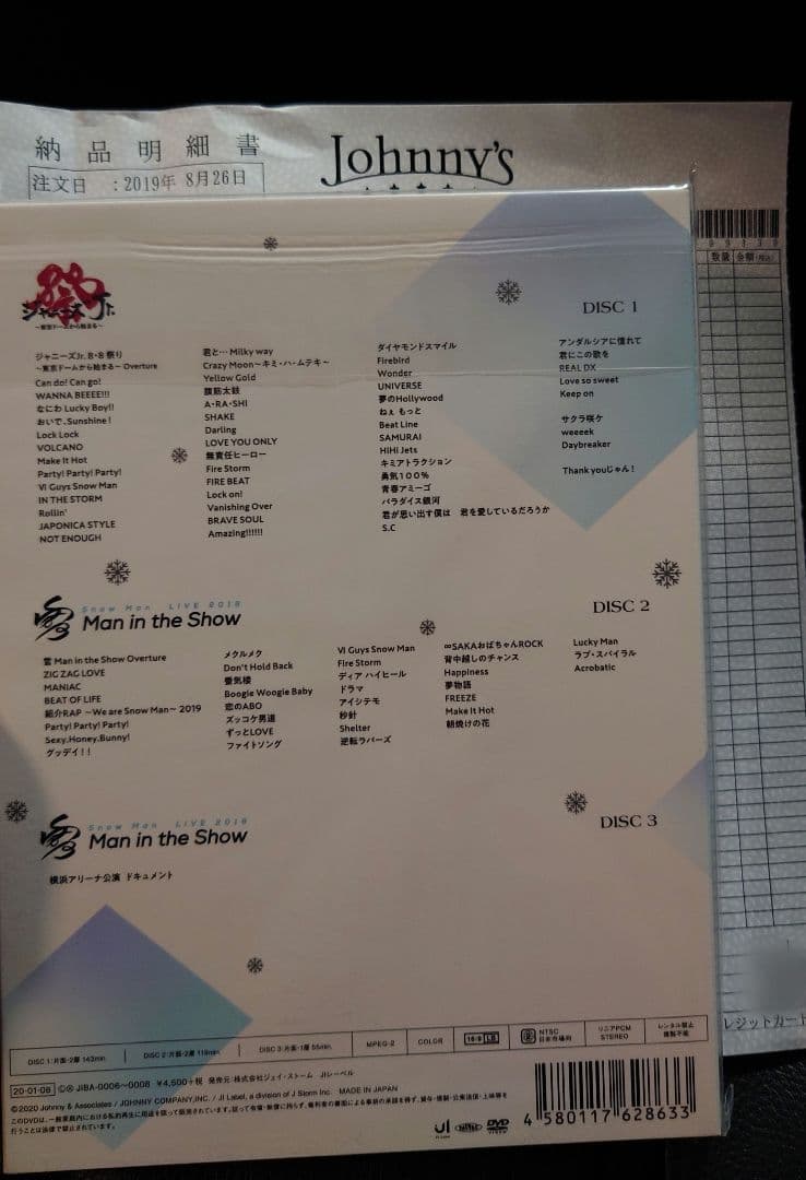  Man 正規品「素顔4」