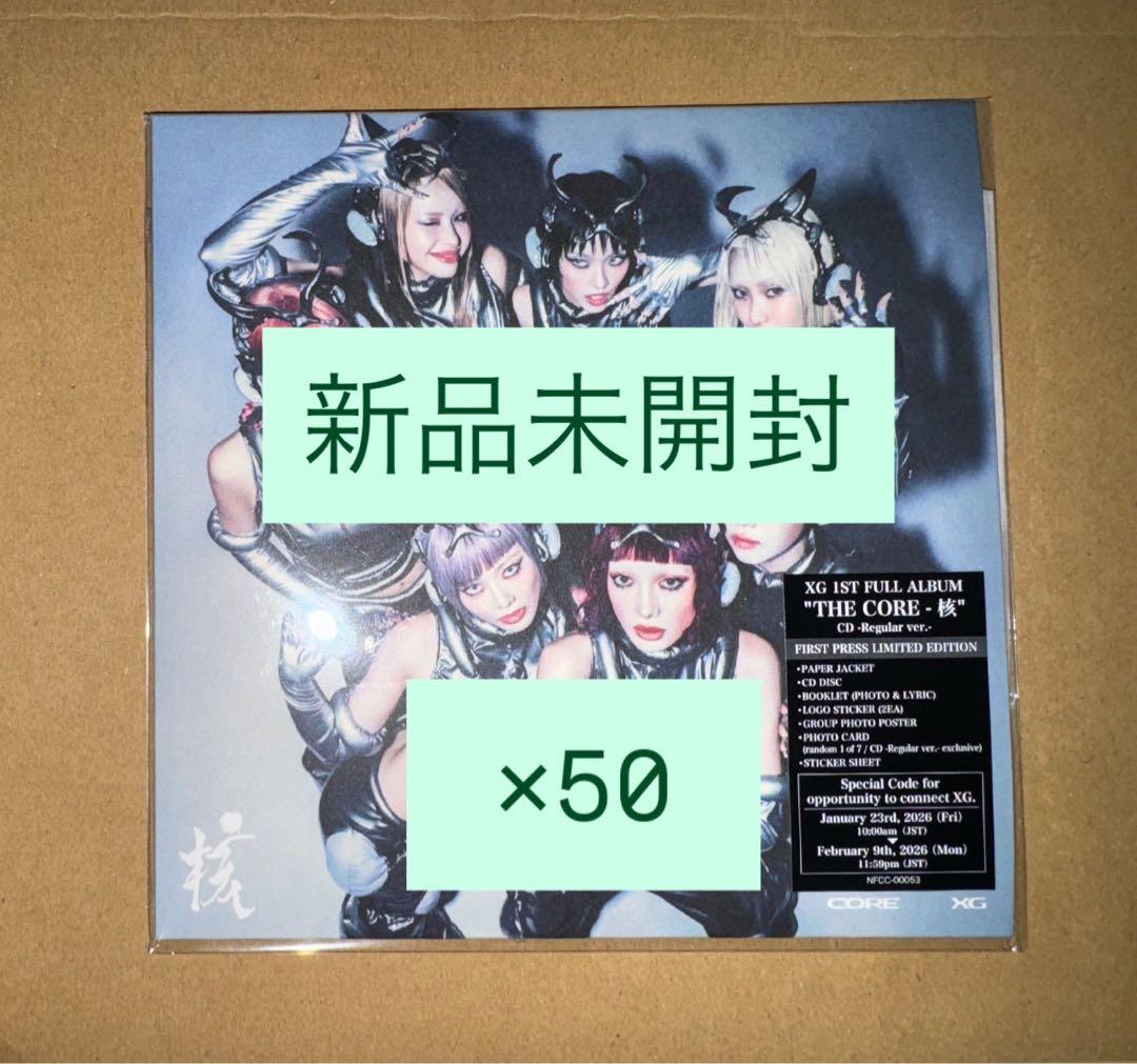 新品未開封　XG THE CORE 核 通常盤 Regular 50枚