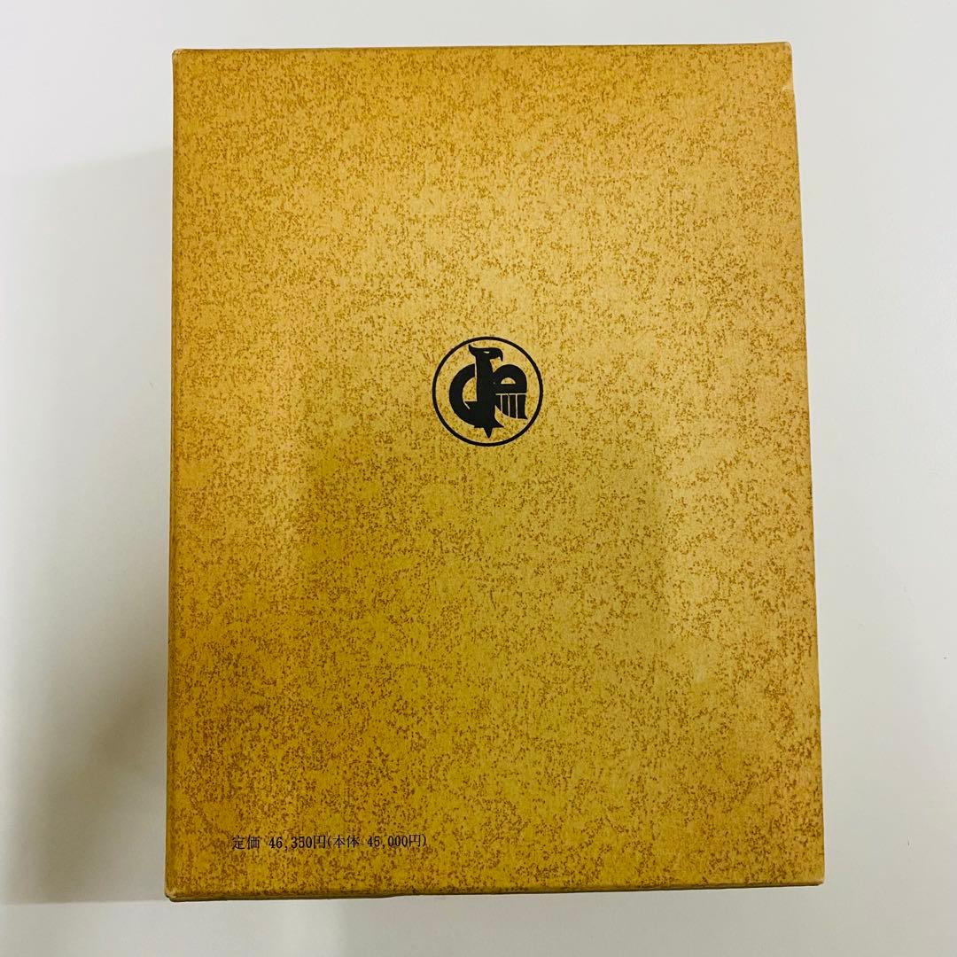 希少　ギリシャ語辞典 古川晴風 編