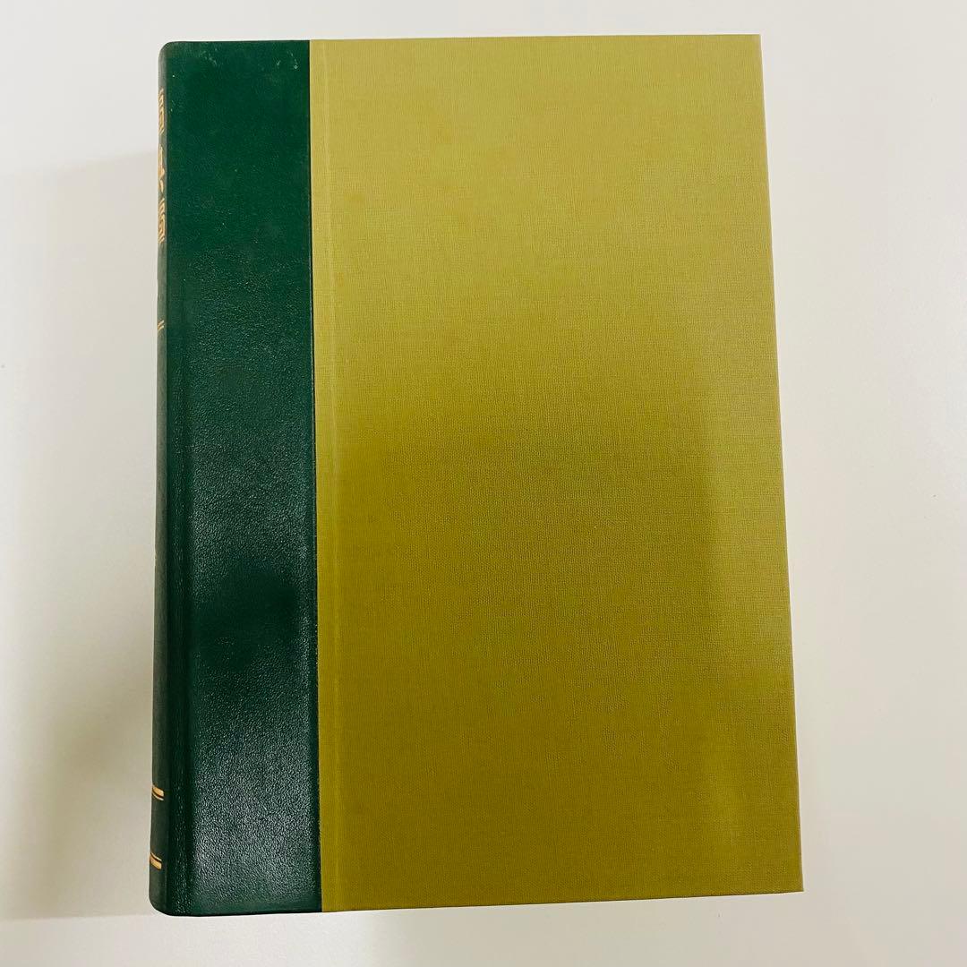 希少　ギリシャ語辞典 古川晴風 編