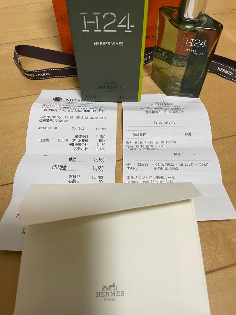 香水(ユニセックス) HERMES H24 HERBES VIVES 30ml