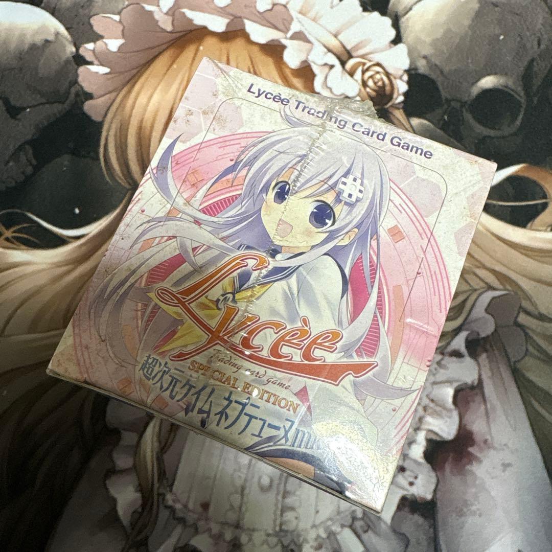 旧リセ　lycee ネプテューヌ　未開封パック　カード