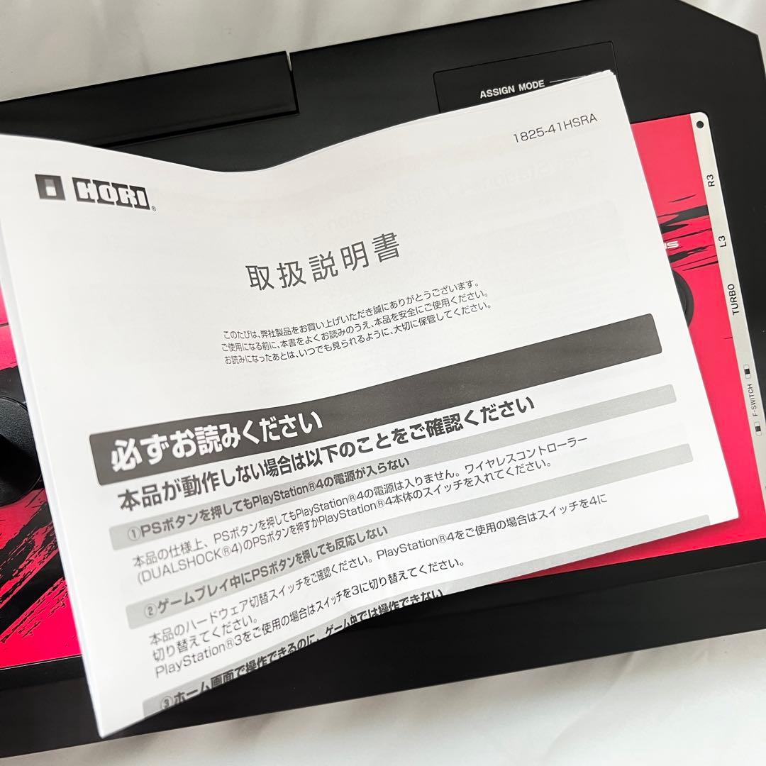 リアルアーケードPro.V HAYABUSA PS4 / PS3 / PC