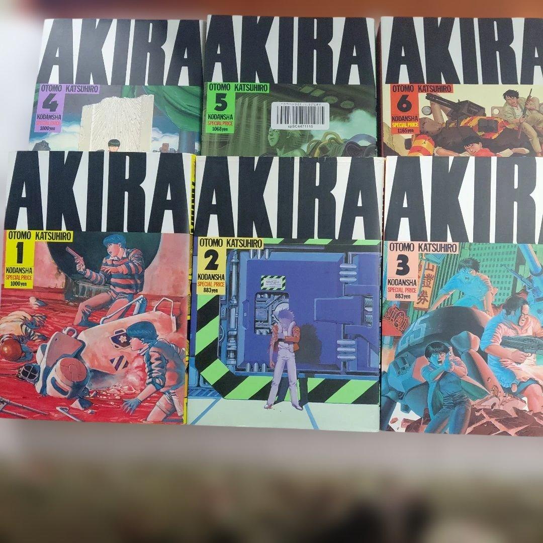 AKIRA 全6巻セット 大友克洋