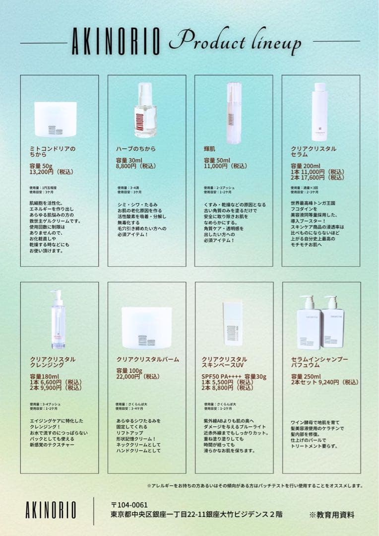 \ NEW /セラムインシャンプーパフューウ