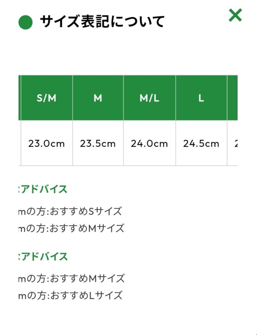 ラクバキサンダル L 新品 売り切り!!