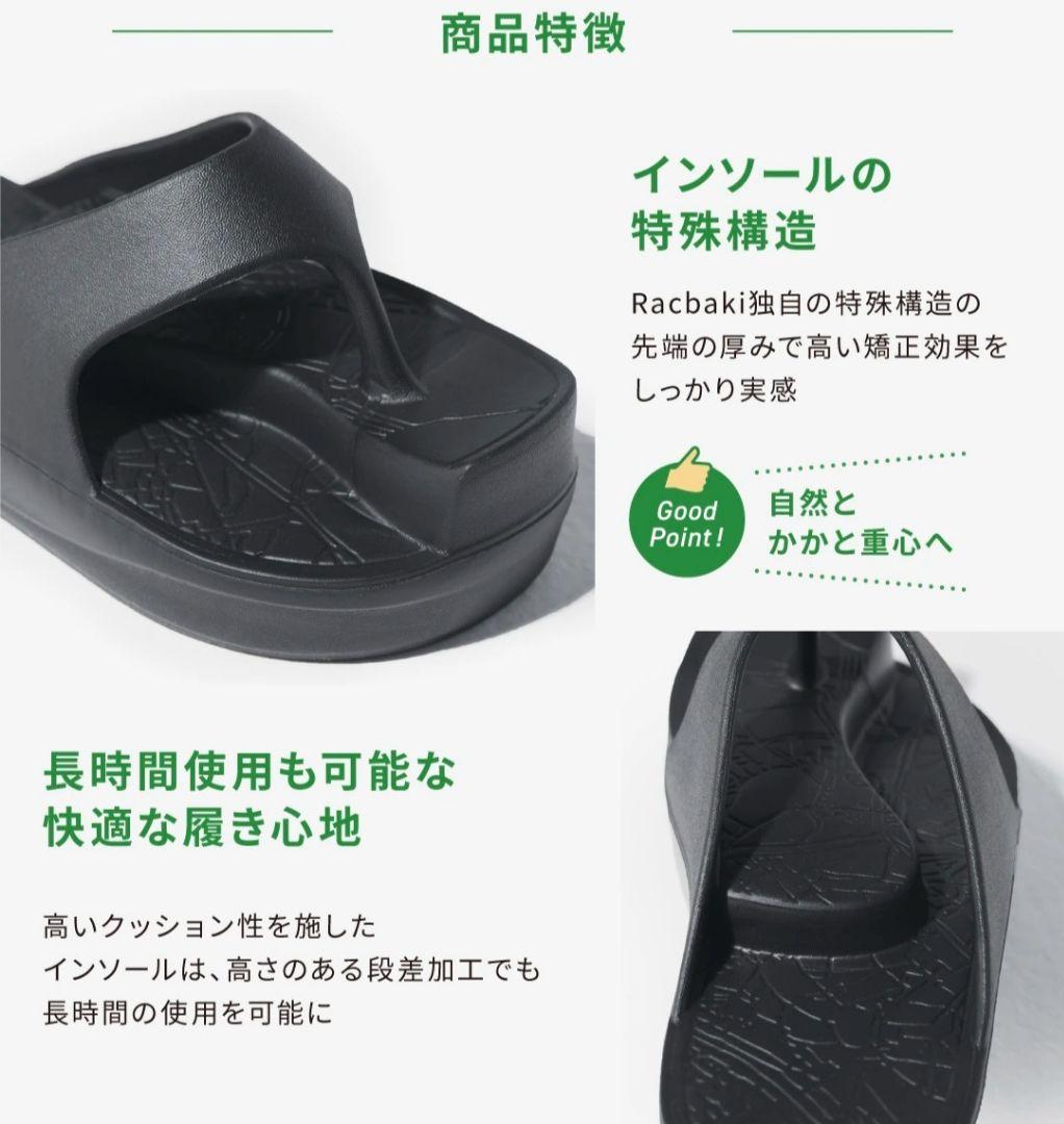 ラクバキサンダル L 新品 売り切り!!