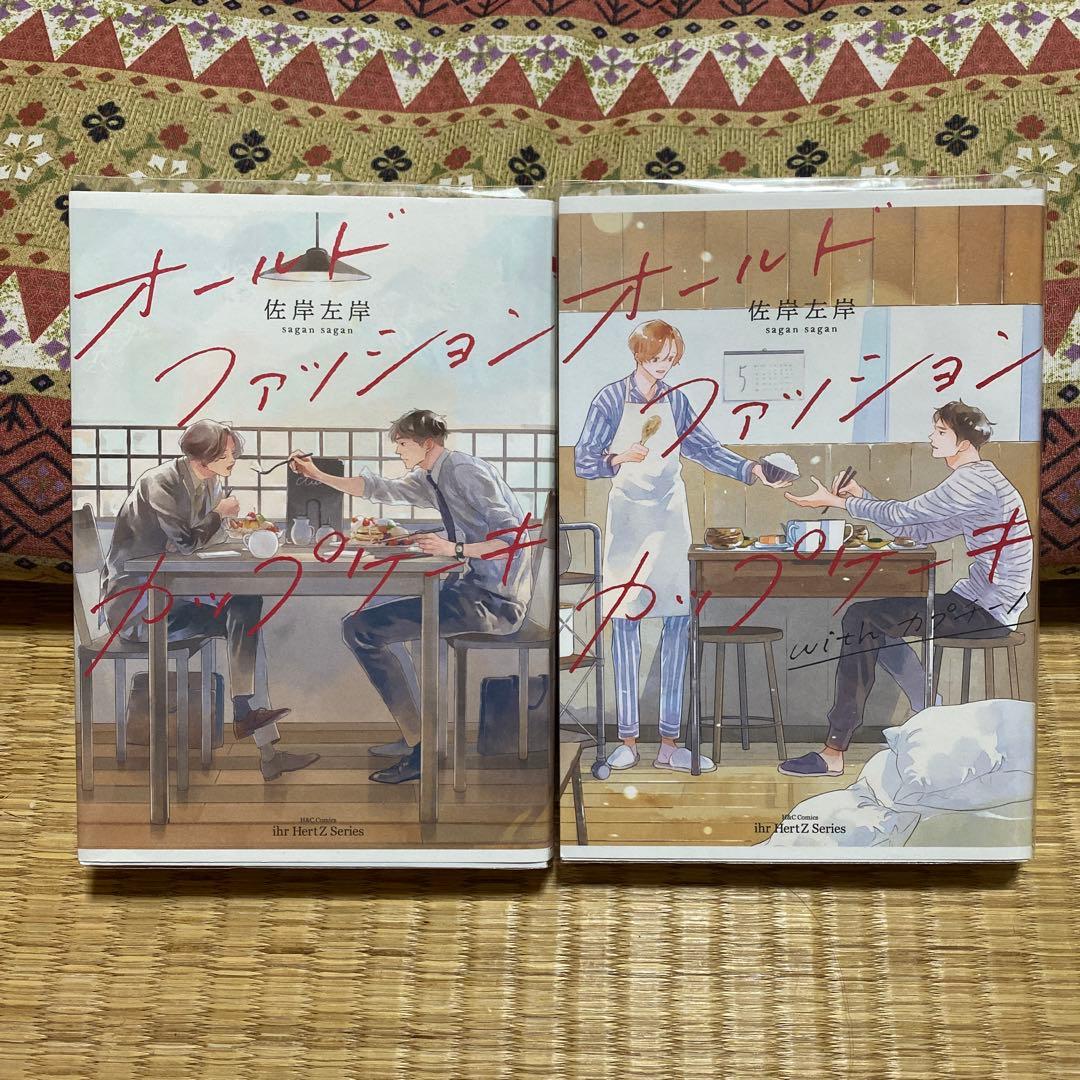 オールドファッションカップケーキ〈2枚組〉