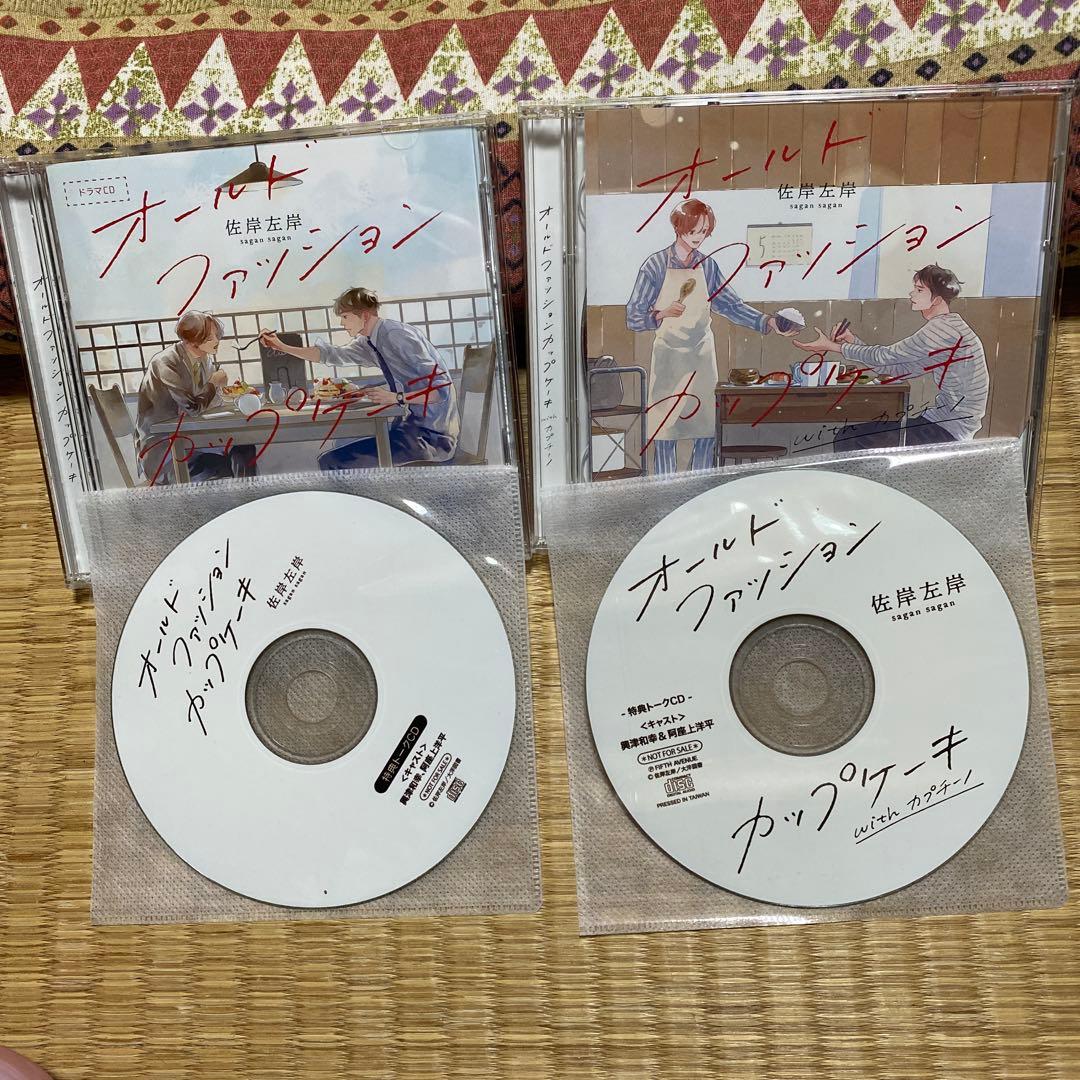 オールドファッションカップケーキ〈2枚組〉