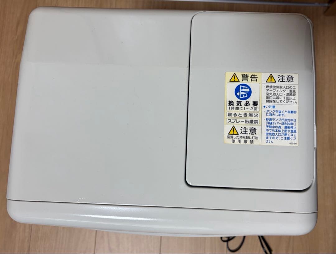 CORONA コロナ 石油ファンヒーター FH-G3218Y-W 18年製