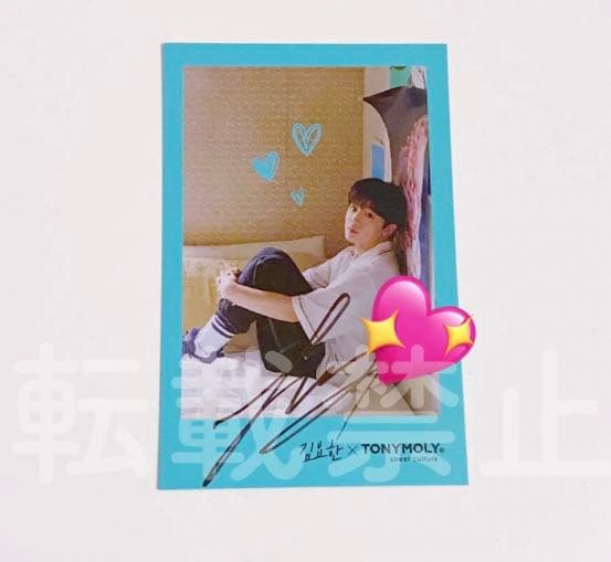 WEi ヨハン 直筆サイン トレカ フォトカード