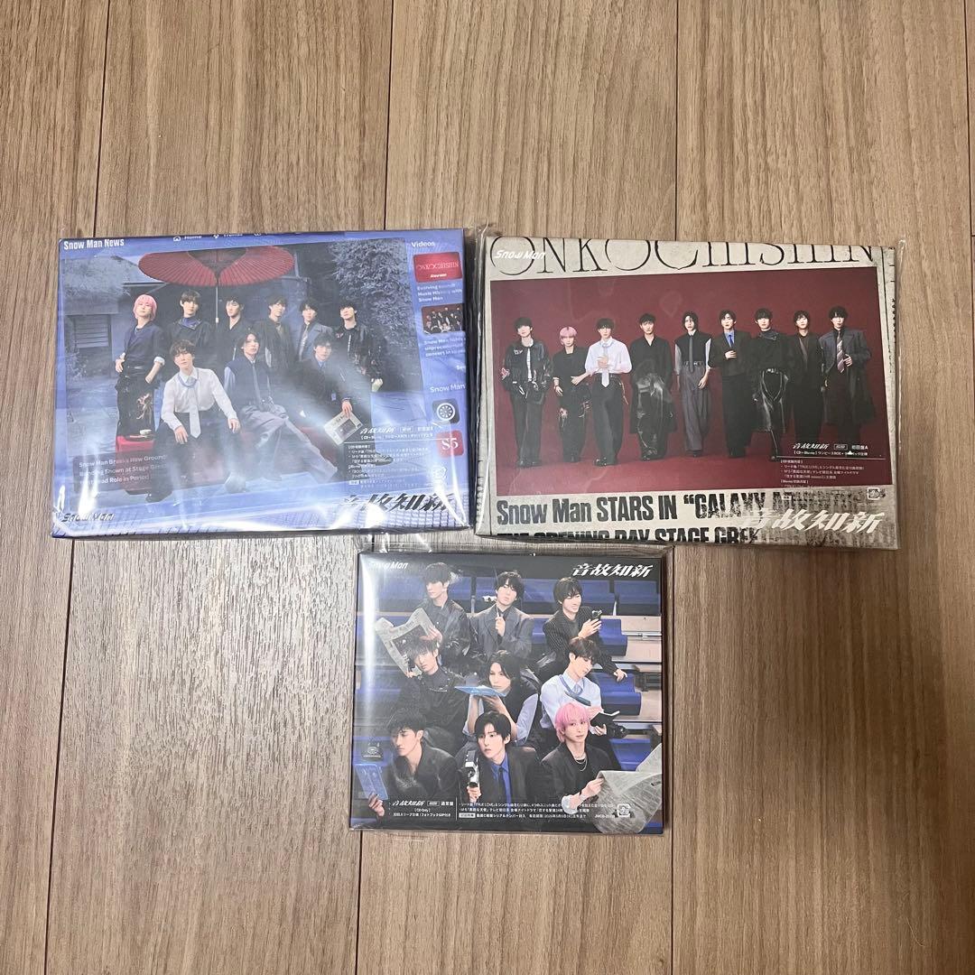  Man 温故知新 3形態セット 特典付き