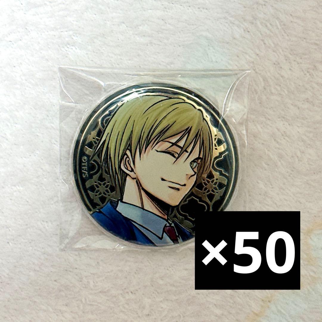 黒子のバスケ 黄瀬涼太 缶バッジ 原画展 アルティメタルバッジ