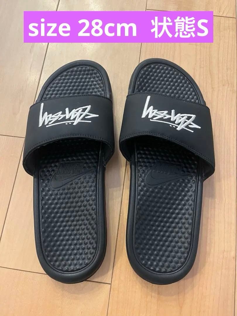 Stussy × Nike Benassi Slide \