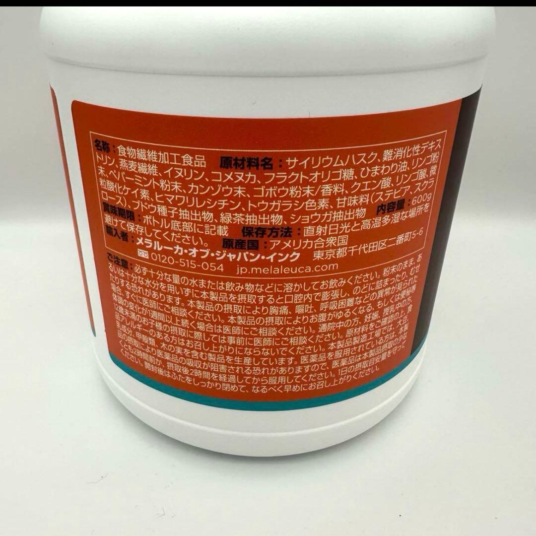 メラルーカ ファイバーワイズ 糖類無添加 シトラスオレンジ フレーバー 2個