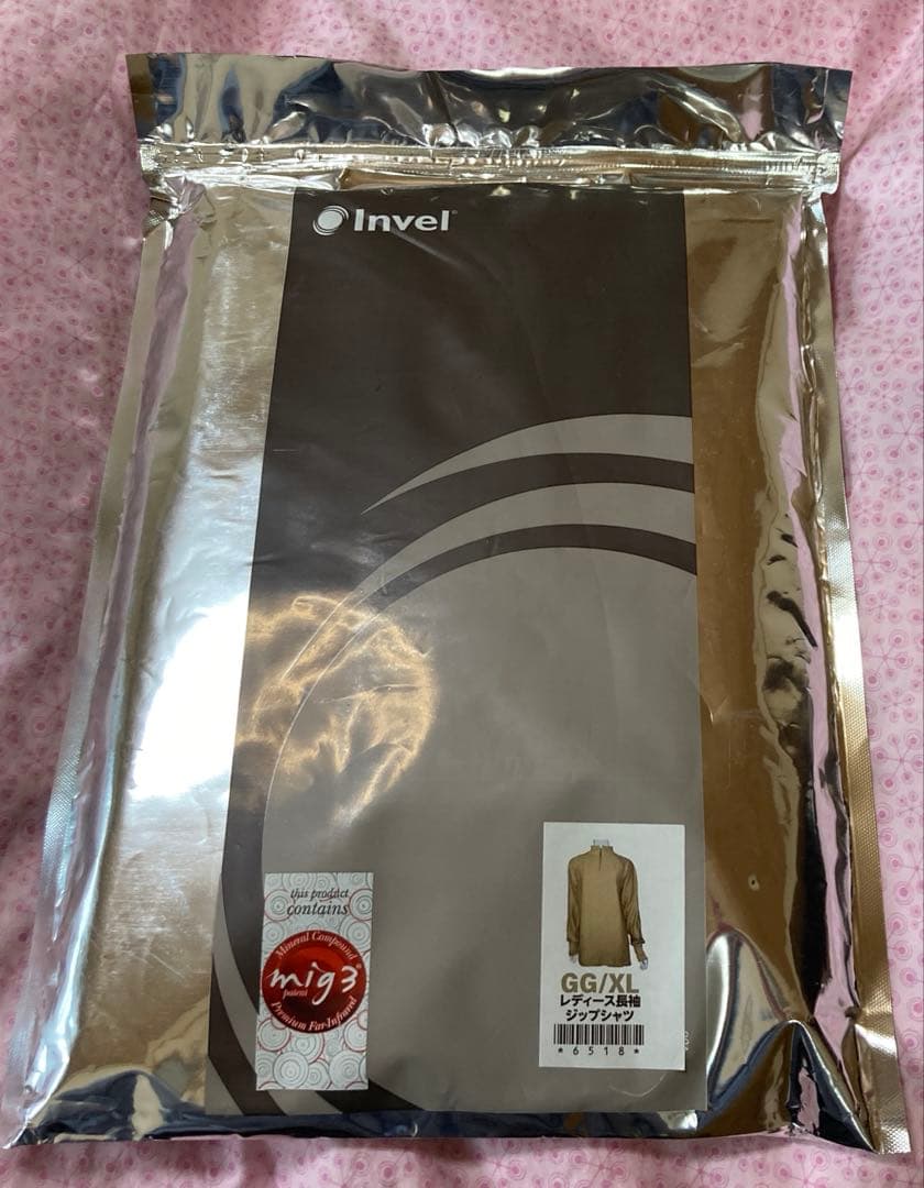 インヴェル　 リカバリーウェア 長袖ジップシャツ ベージュ XL 限定品限定色