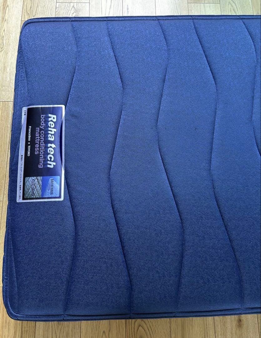 【手渡し可能】フランスベッド　リハテック　マットレス　シングル