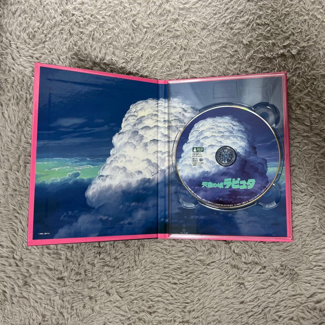 宮崎駿監督作品集