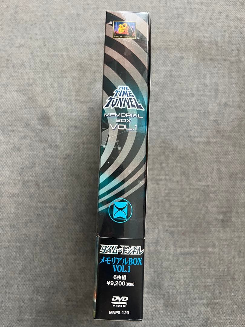 タイムトンネル メモリアムBOX VOL.1、2 2セット