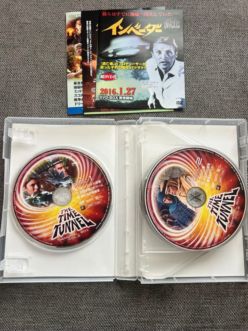 タイムトンネル メモリアムBOX VOL.1、2 2セット