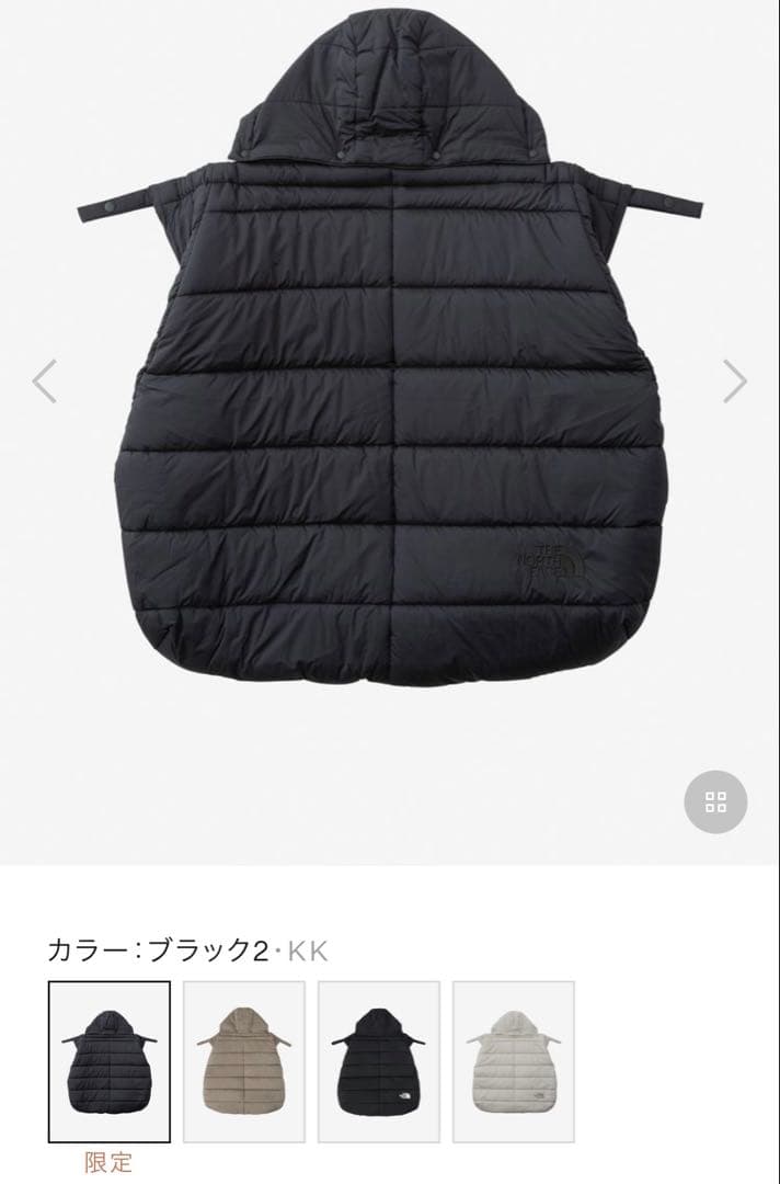 ザノースフェイス ベビーシェルブランケット　抱っこ紐カバー