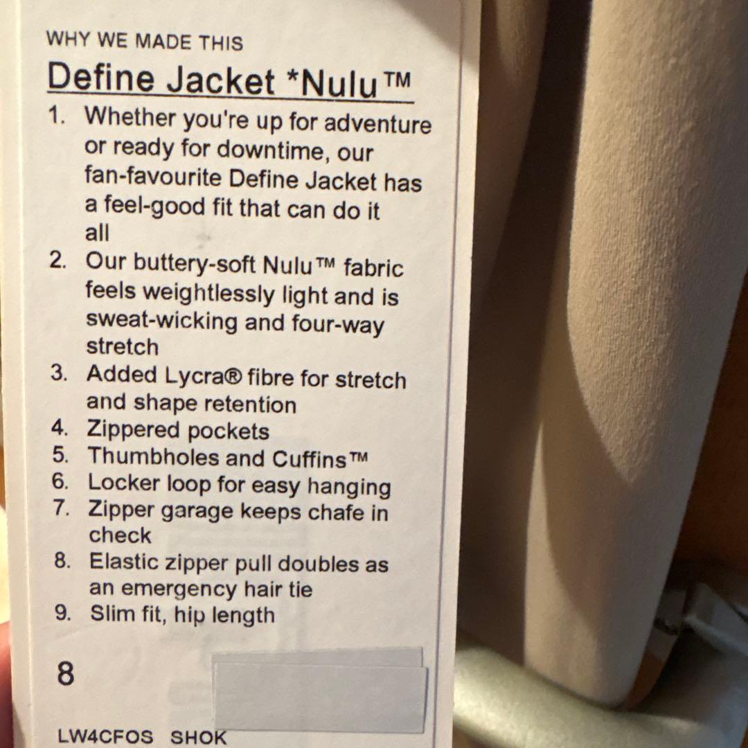 ルルレモン　Define ジャケット *Nulu