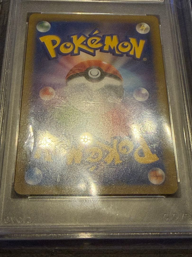 ピカチュウ&ゼクロムSR　CGS10