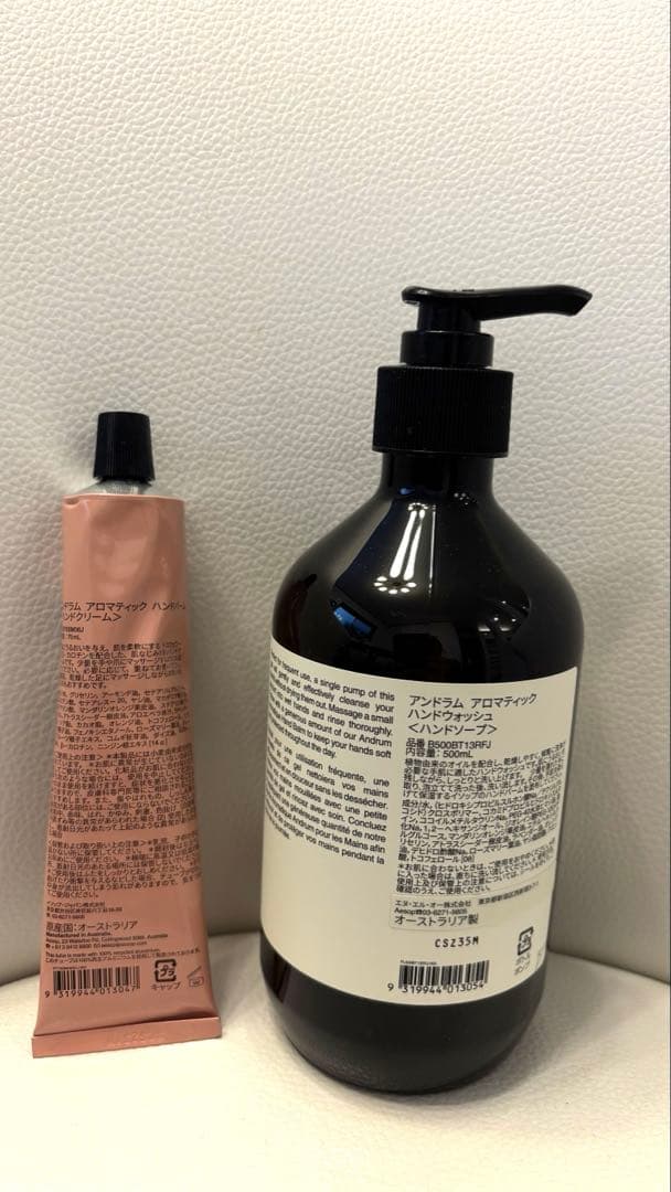 イソップ AESOPレスレクション★ハンドケア デュオセット★ ギフト用巾着袋付