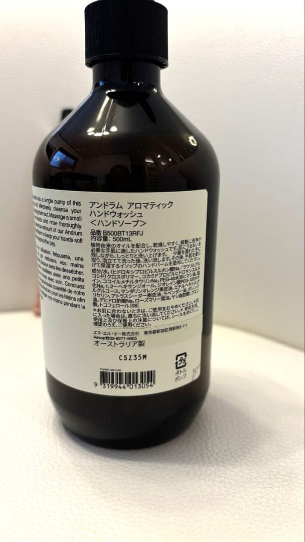 イソップ AESOPレスレクション★ハンドケア デュオセット★ ギフト用巾着袋付