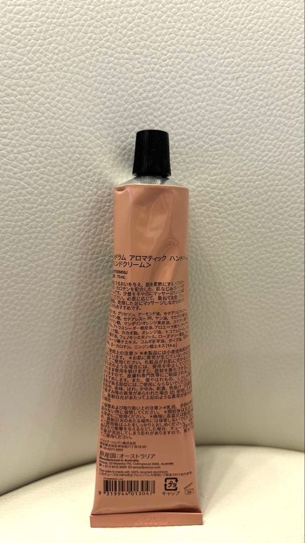 イソップ AESOPレスレクション★ハンドケア デュオセット★ ギフト用巾着袋付