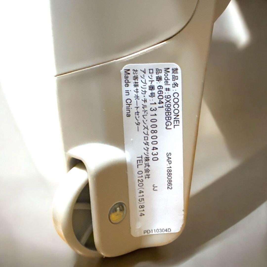 【美品】 アップリカ ココネル ベビーベッド ココア ブラウン 66041