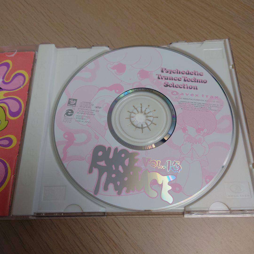 ピュア・トランスVol.15～サイケデリックトランス・テクノ・セレクション