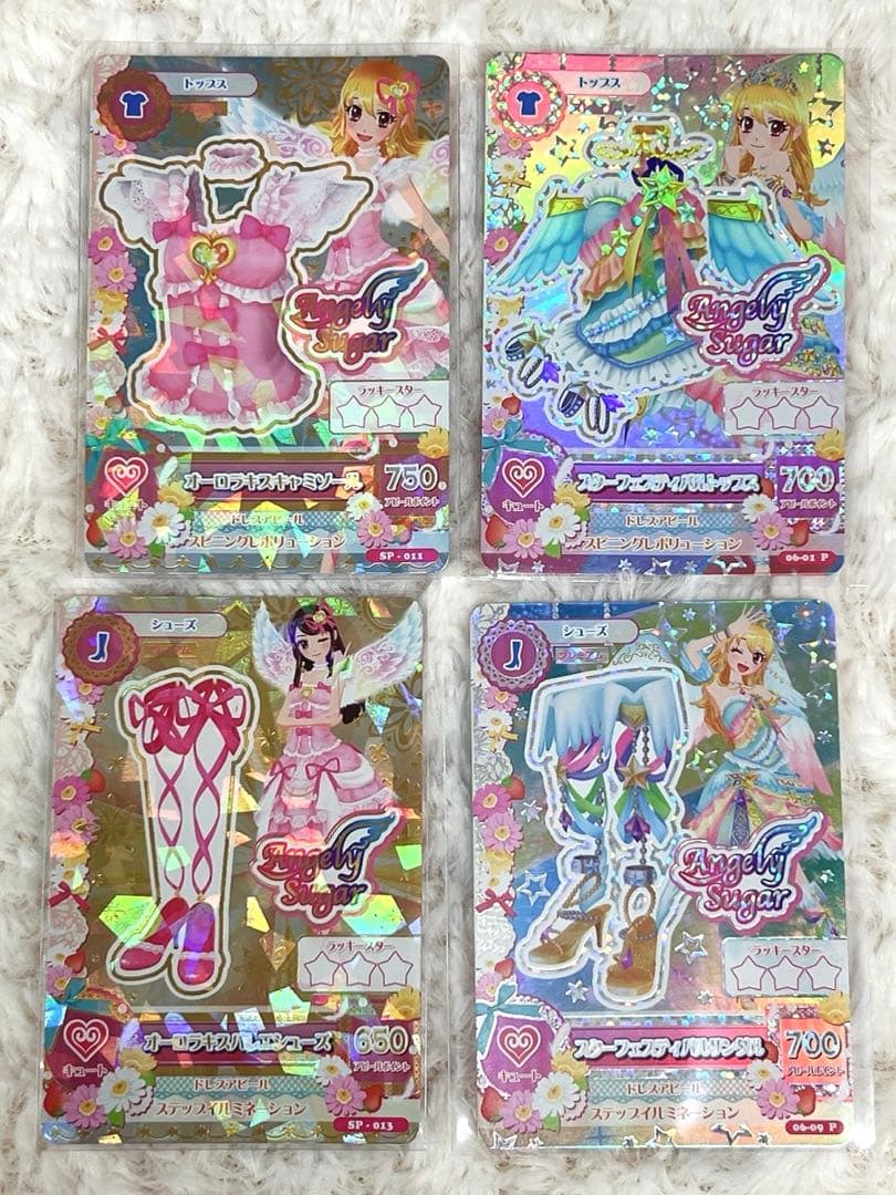 アイカツカード プレミアムセット