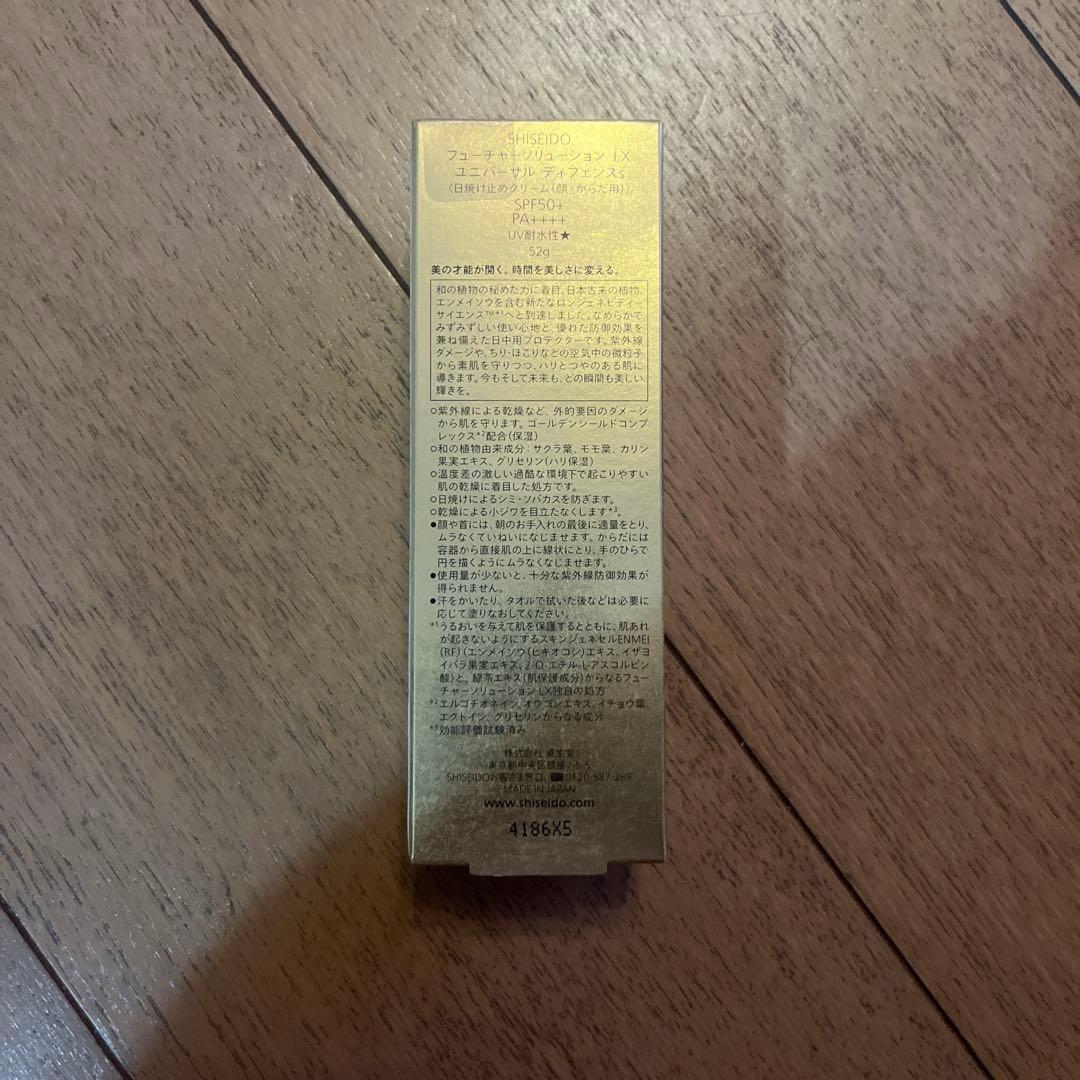 フューチャーソリューション LX ユニバーサル　ディフェンスｓ / 52g