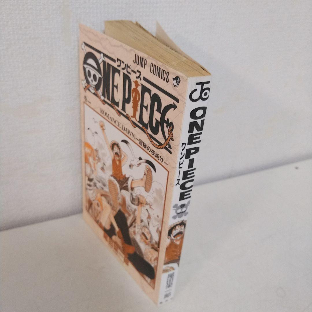 大変希少　ONEPIECE 1巻初版 1997年第1刷発行