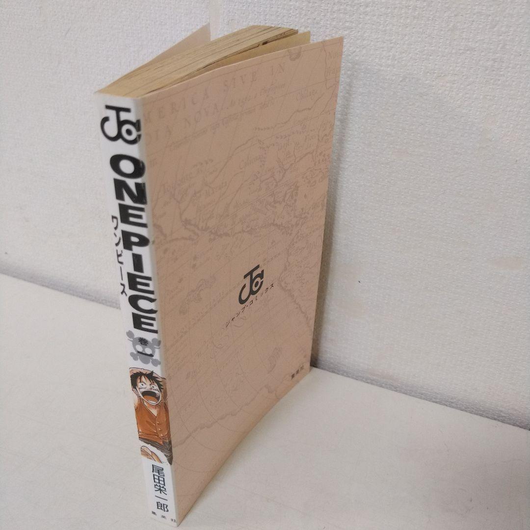 大変希少　ONEPIECE 1巻初版 1997年第1刷発行