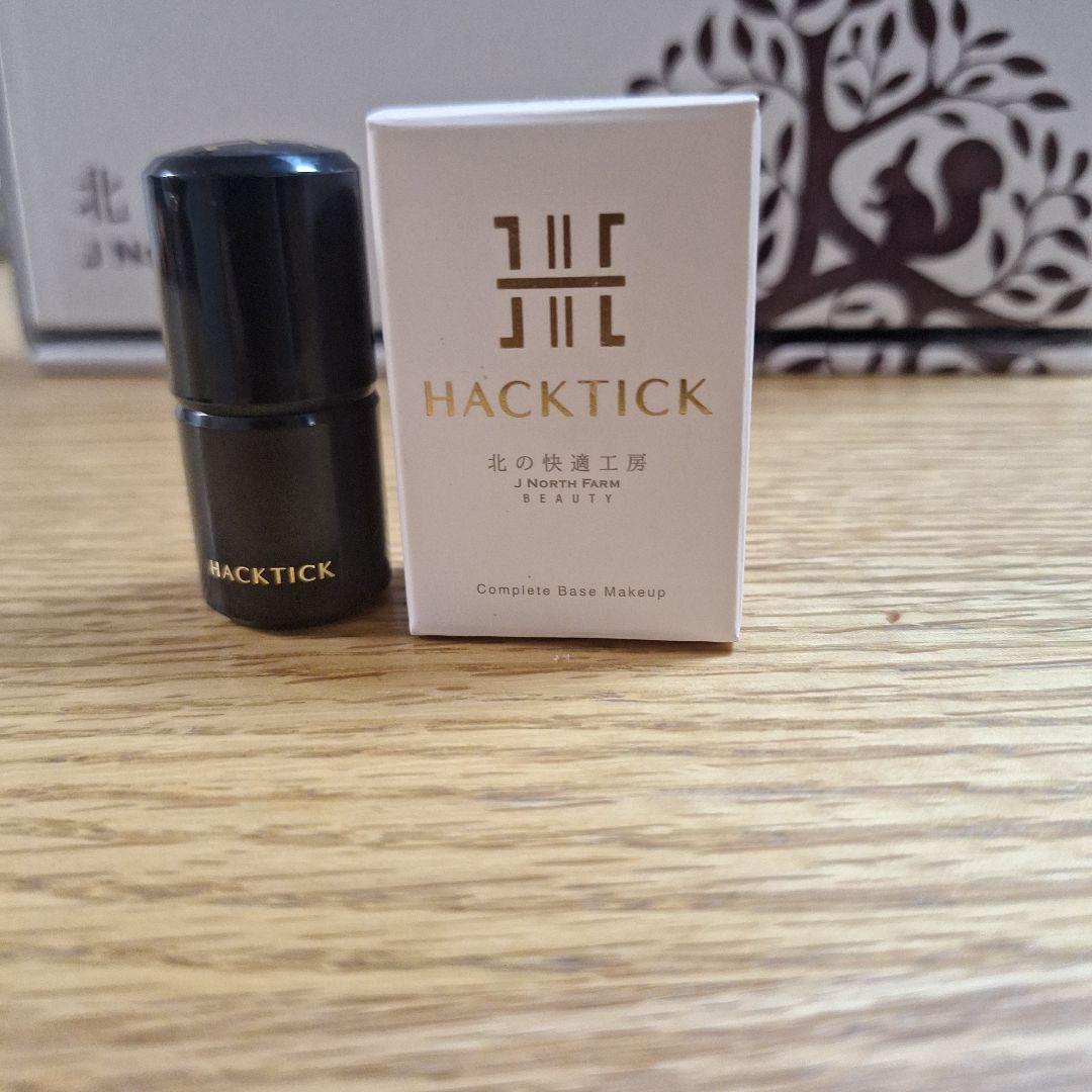 北の快適工房 HACKTICK 3個セット