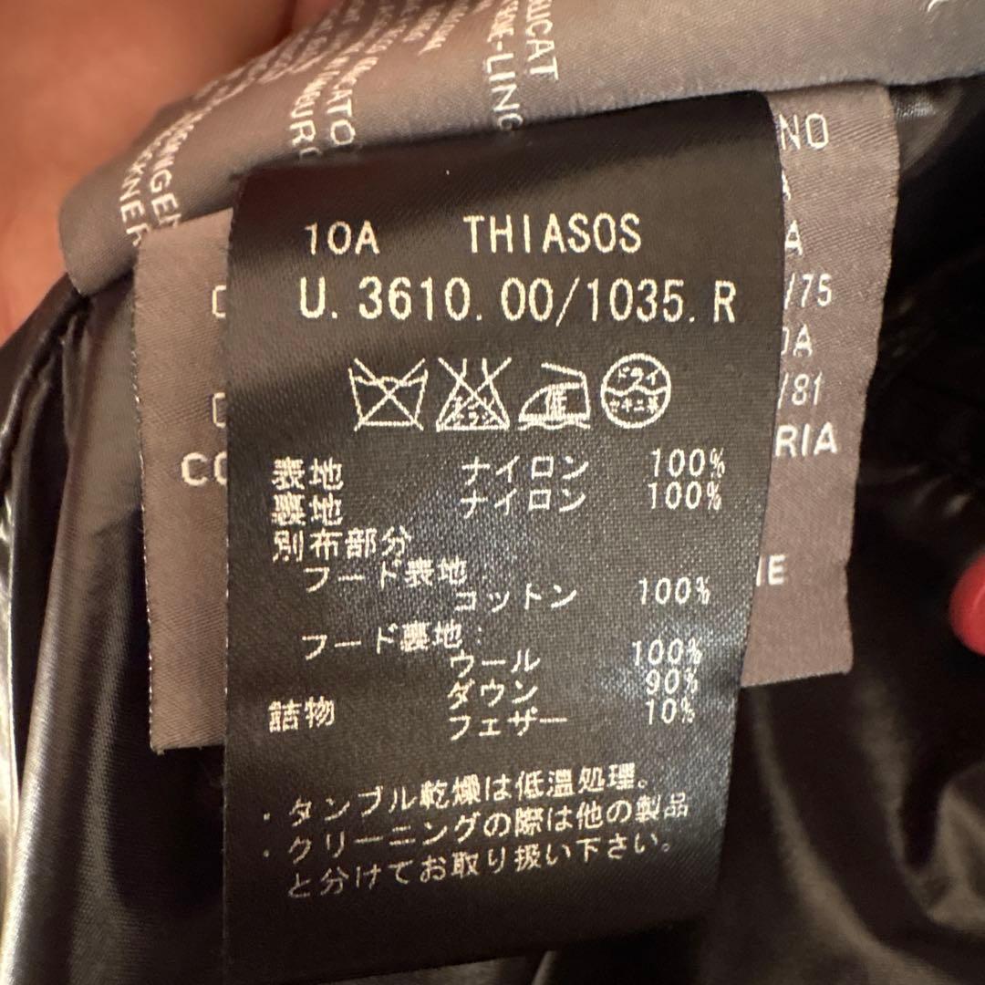 Y*a様 DUVETICAダウンジャケット