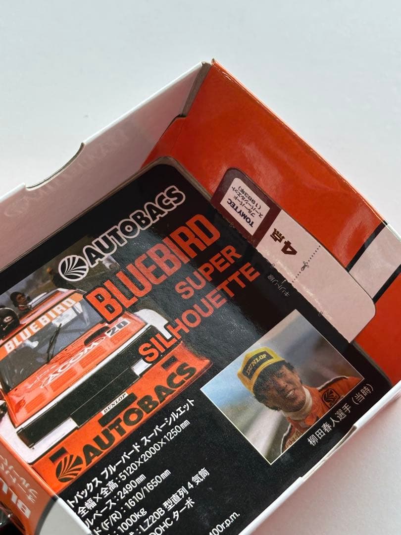 トミーテック　オートバックス ブルーバード スーパーシルエット(1983年仕様)