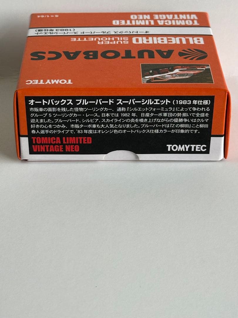 トミーテック　オートバックス ブルーバード スーパーシルエット(1983年仕様)