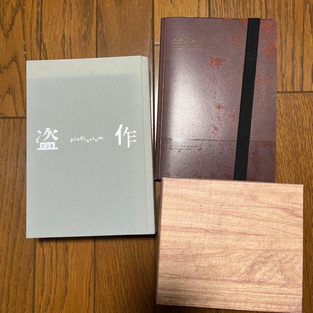 ヨルシカ　CDセット