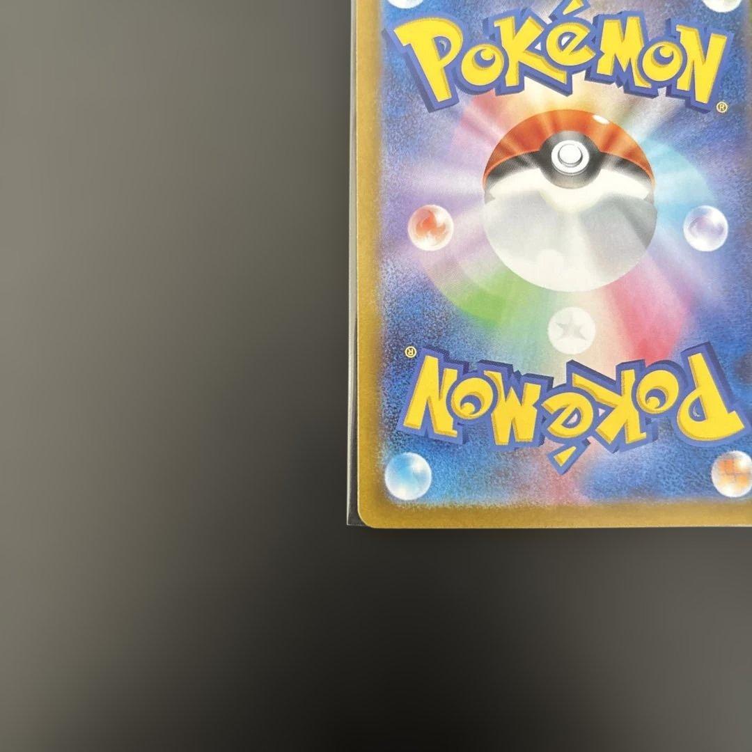 M*様 ポケモンカード　メガリザードンX sar