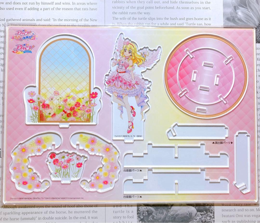 【匿名・追跡有】【新品未開封】アイカツ！ アクリルアートスタンド 星宮いちご