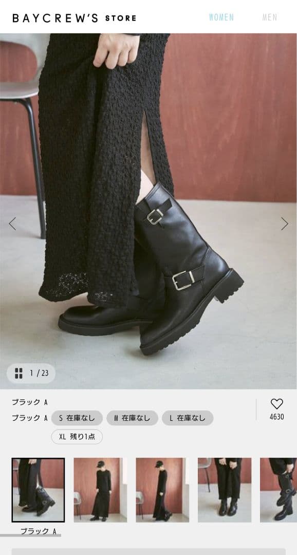 LE TALON ルタロン レザーエンジニアブーツLサイズ