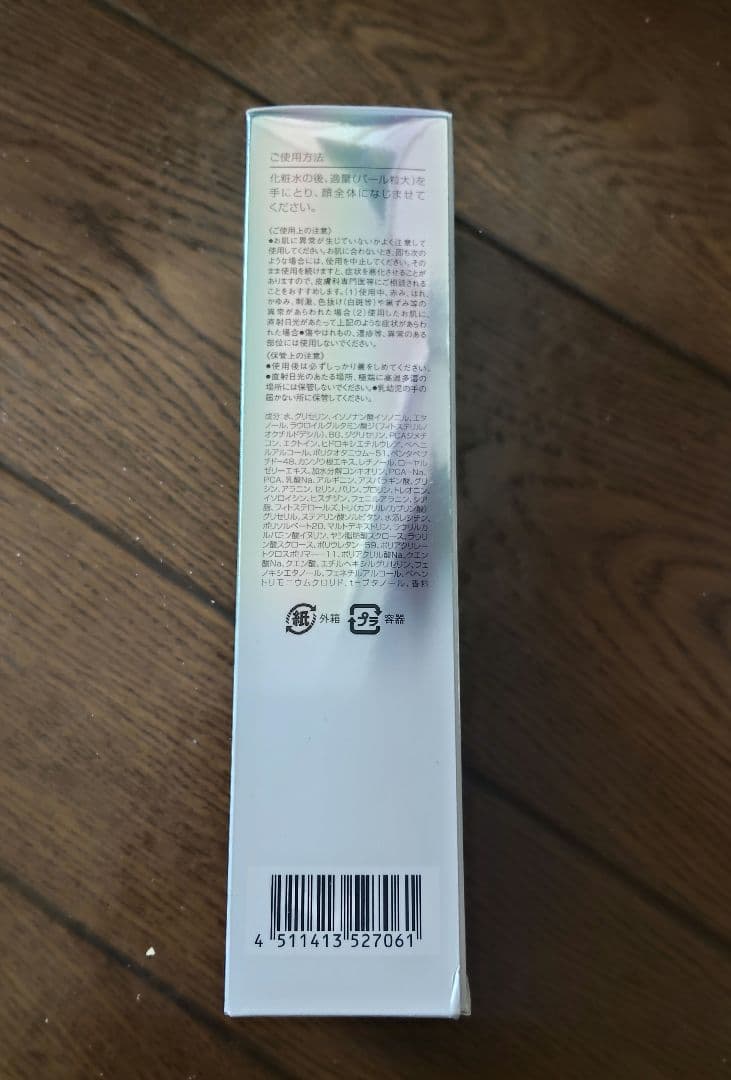 DHCクイーンオブセラム90g×2本セット