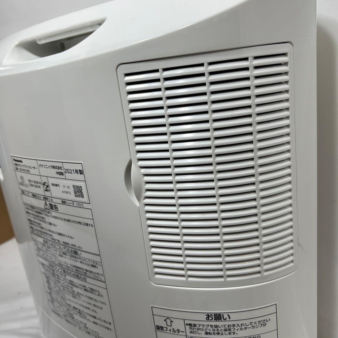 Panasonic 加湿　セラミック　ファンヒーター DS-FKX1205-W